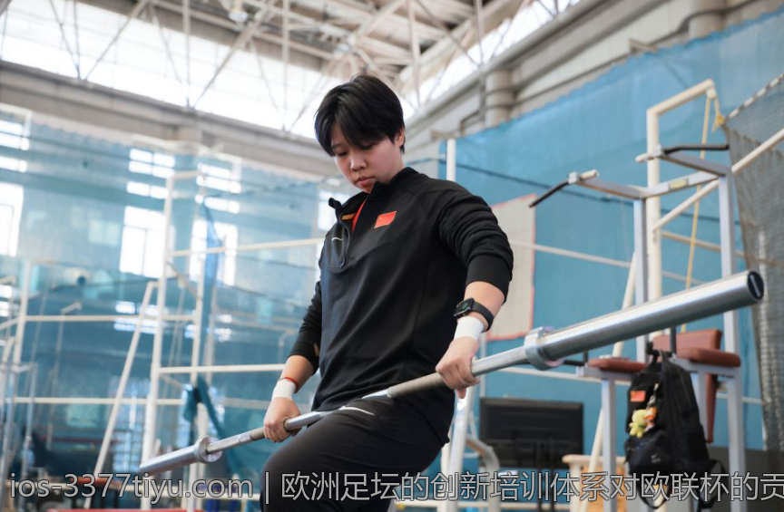 欧洲足坛的创新培训体系对欧联杯的贡献