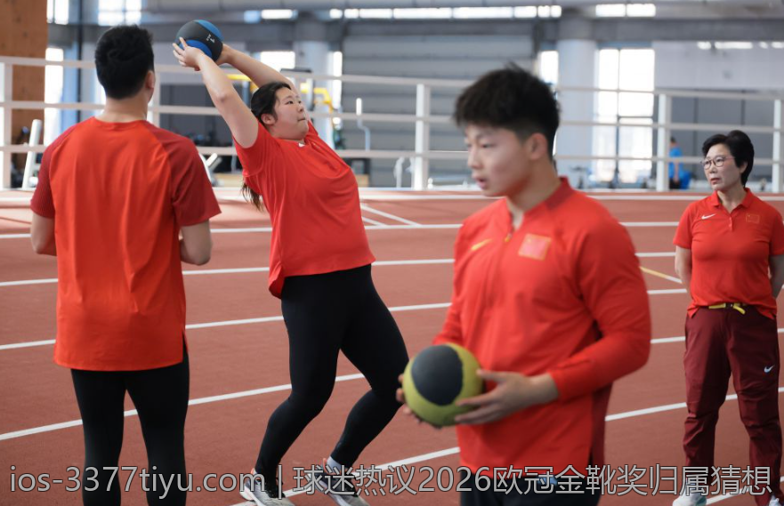 球迷热议2026欧冠金靴奖归属猜想