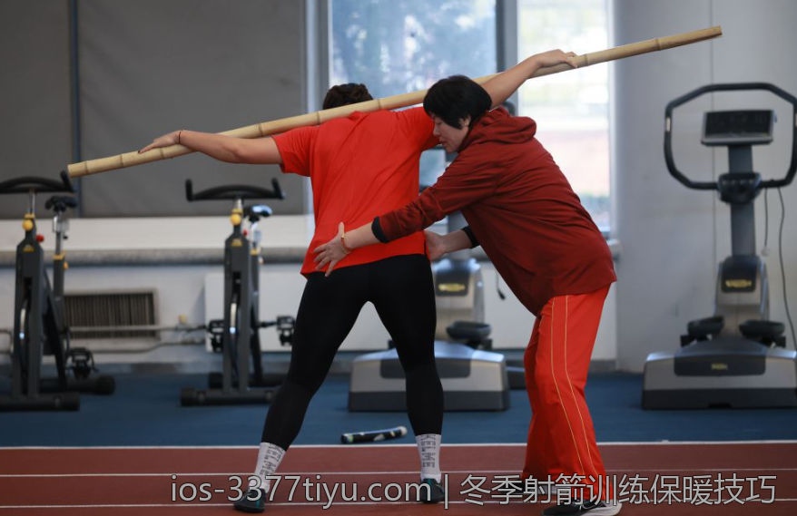 冬季射箭训练保暖技巧