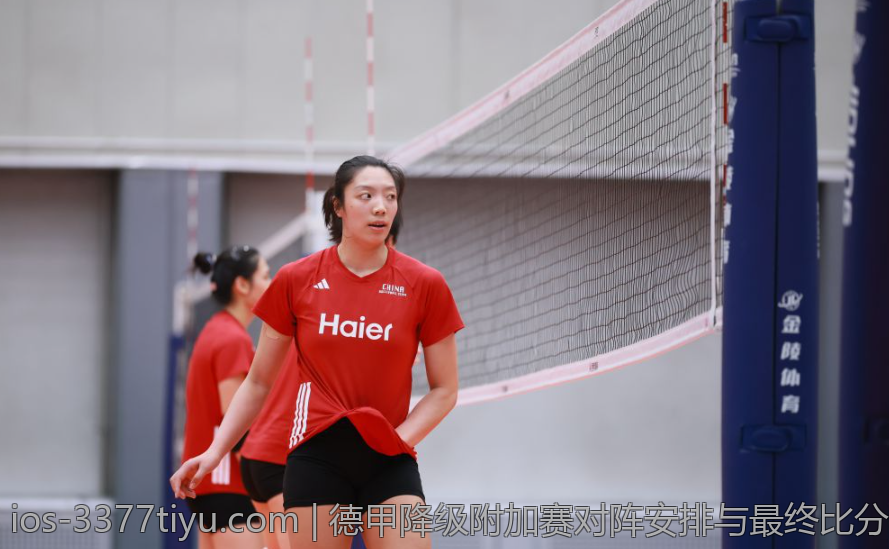 德甲降级附加赛对阵安排与最终比分全面公布