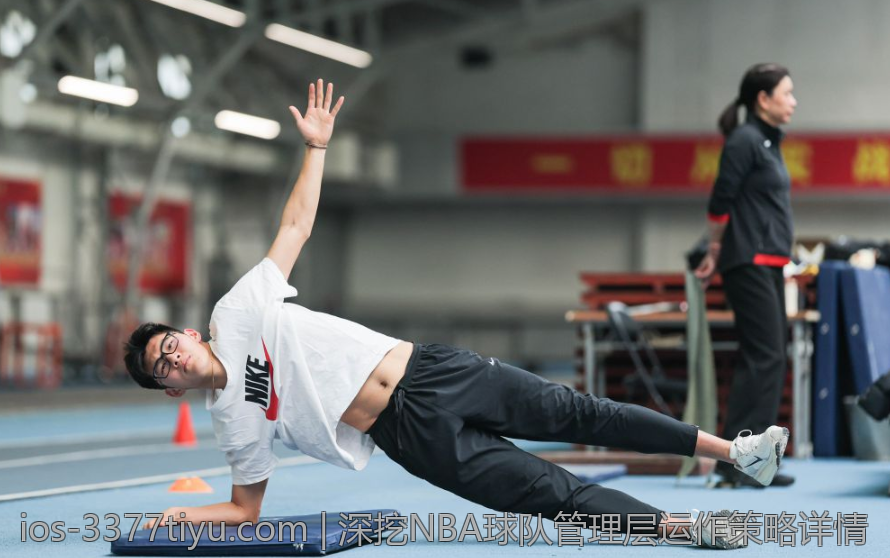 深挖NBA球队管理层运作策略详情