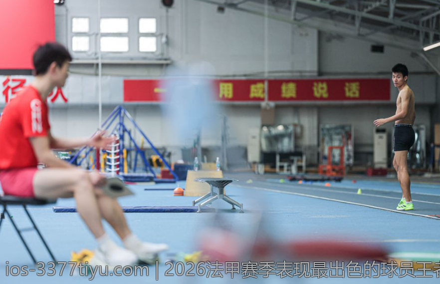 2026法甲赛季表现最出色的球员王者归来