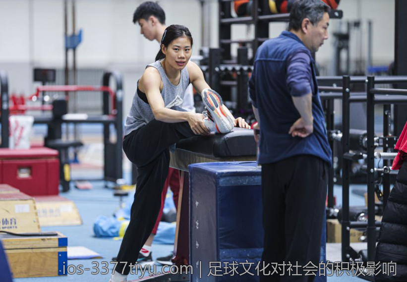 足球文化对社会的积极影响