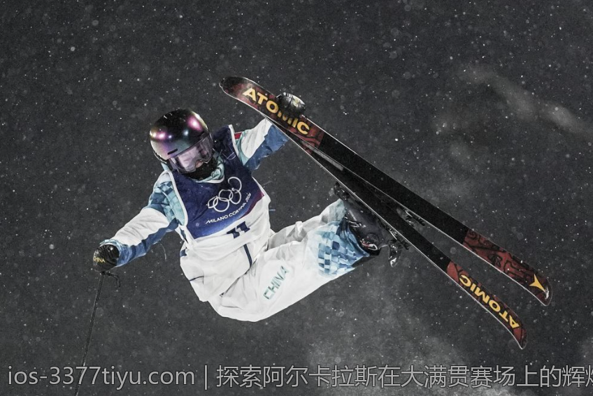 探索阿尔卡拉斯在大满贯赛场上的辉煌成就与精彩表现