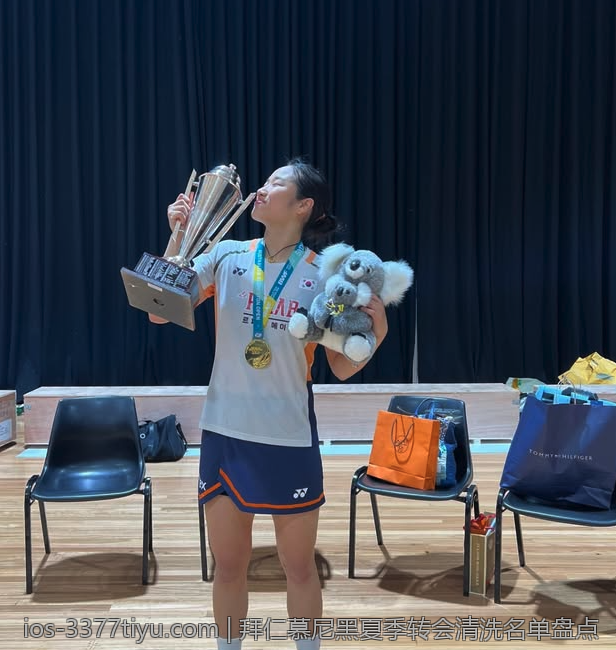 拜仁慕尼黑夏季转会清洗名单盘点